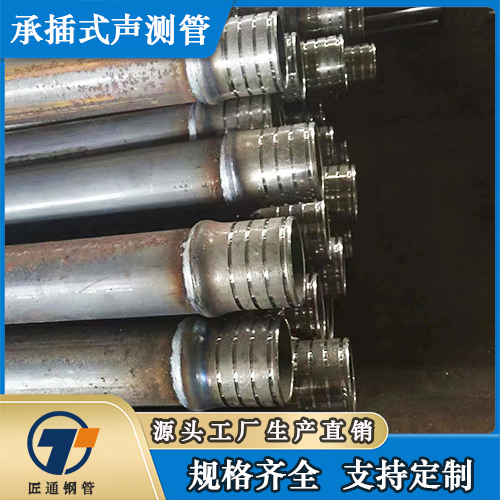 焦作市声测管声测管 - 排名
