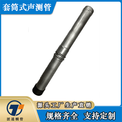焦作市50声测管超前小导管 - 哪里好