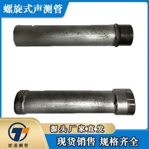 焦作市57声测管桩基声测管 - 方案